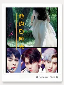 EXO快穿：他的白月光