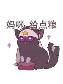 霸道总裁与他的小娇妻（瑞雷有病）