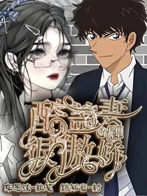 松田阵平：酷盖娇妻很傲娇