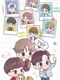 时代少年团兄妹姐弟