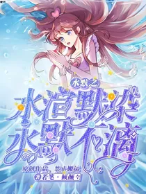 水默—水渲默染，永默不漓