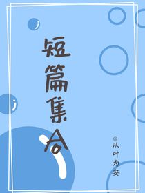 序目