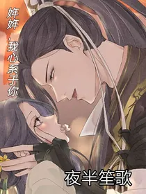 夜半笙歌