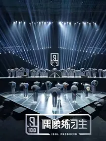 偶练：这些哥哥都有毒