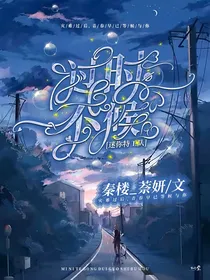 迷你特工队：过时不候