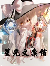 星光文案塔