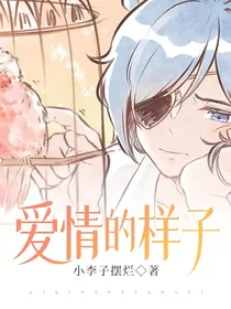 本不该有交集