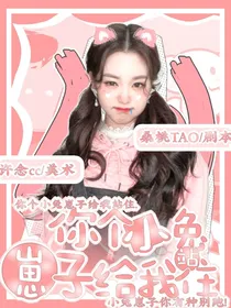时代峰峻：你个小兔崽子给我站住！