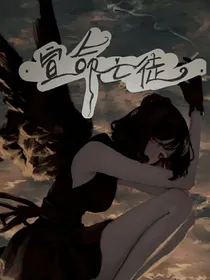 宣命亡徒