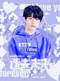 朱志鑫：迷失未来
