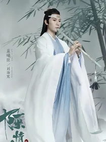 陈情令之蓝宗主的小娇妻