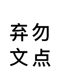 TF三代：山城蜜恋