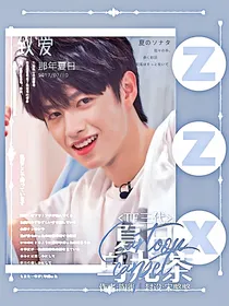 TF三代：夏日乌龙茶