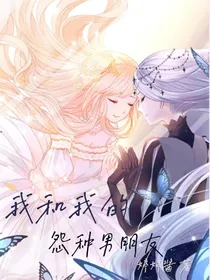 叶先生的小娇妻