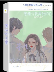 等风吹十里-d436