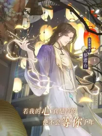 烟琐易梦阁