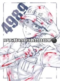 1146和4989的400平小别墅日常