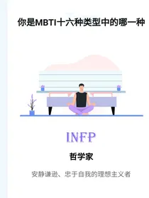 暗恋分享