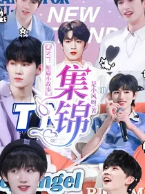 TNT：短篇小故事集锦