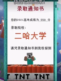 历史喵：动漫乱炖