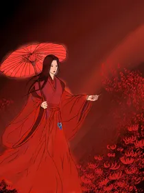 遵命，尊主大人