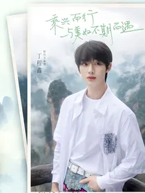 TNT：丁程鑫打断你的狗腿