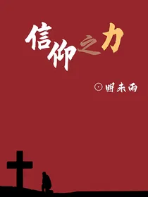 斗龙：龙零熠世