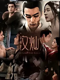 吴露可逃：朝朝暮暮