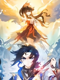 重生妖精