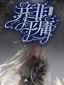 奥特曼：并非平庸
