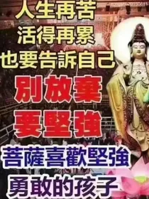 边伯贤：她娇软可人