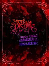 深渊1