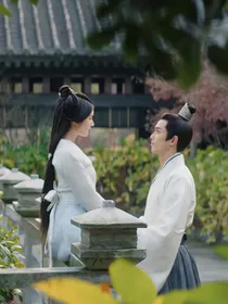 星汉灿烂：恩爱不疑