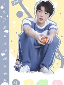 王俊凯：怦然心动如往昔