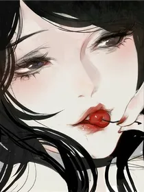 貌美且迷人（快穿）