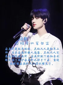 我不会再爱你们了