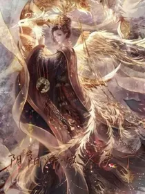 阴阳师：燃尽天下