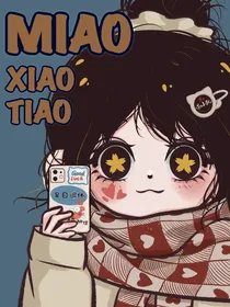 光遇：快穿之萌新的千层马甲