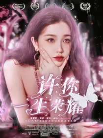 TNT，许你一生荣耀
