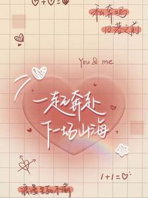快穿之攻略时代少年