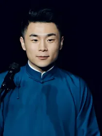 德云社：你们挡我道了