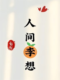 今天你看了吗