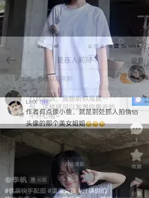 王者荣耀：超时恋爱