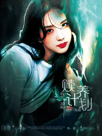 催更嘤嘤嘤之路