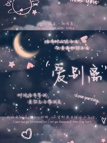 查九：暗夜