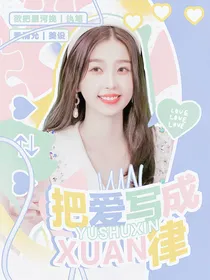 TNT：把爱写成旋律