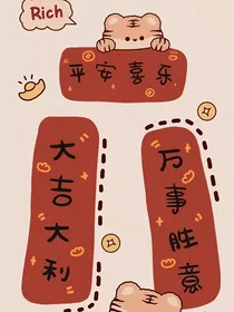 锦衣之下：六元一只虾