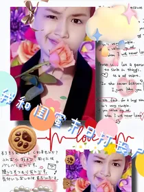 TF家族：我和闺蜜末世打丧尸