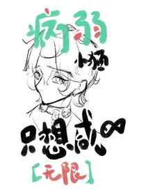 无限流体弱生存指南