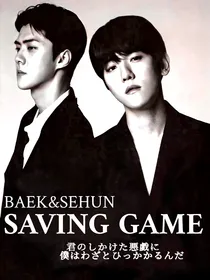 拯救游戏（SavingGame）